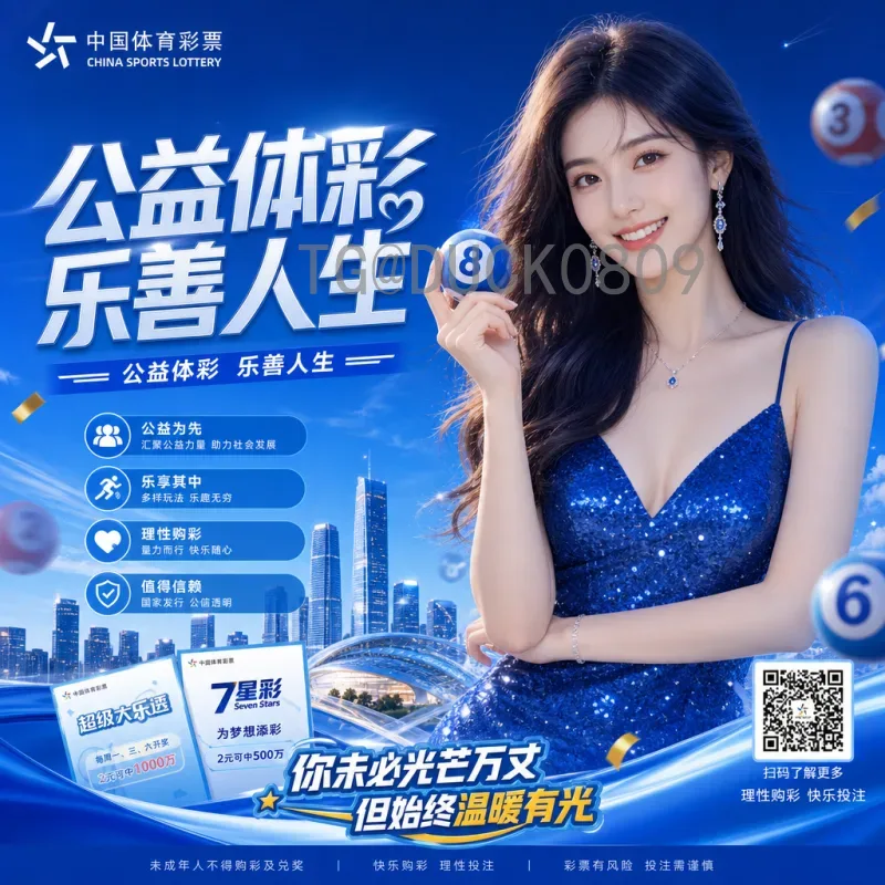 2026世界杯淘汰赛规则全面解读：48队新赛制如何决定冠军归属